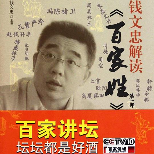 Ǯ���ҽ���ټ��վ������