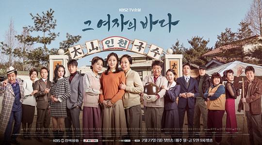 ��Ů�˵Ĵ󺣾������