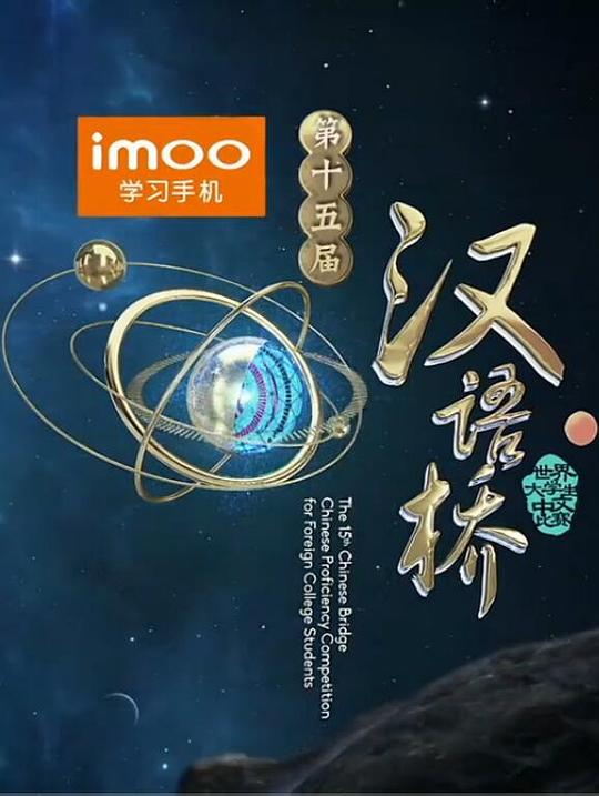 ��ʮ��캺���������ѧ�����ı����������