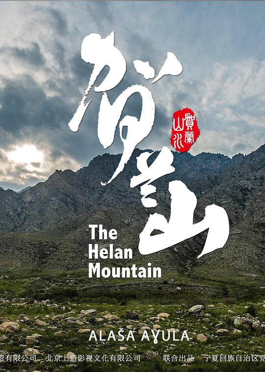 ����ɽ�������