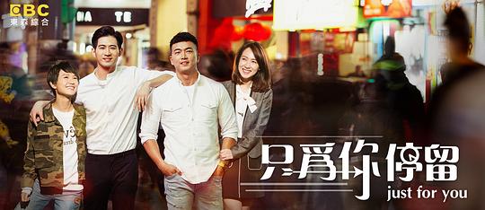 ֻΪ��ͣ���������