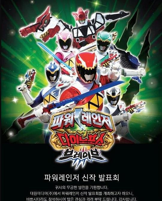 �޵�ս��ǿ����Brave�������