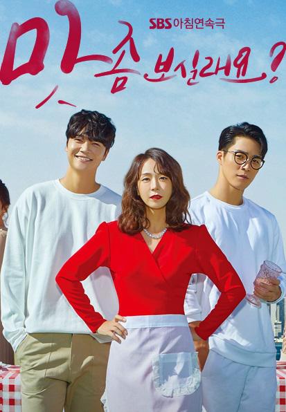 ��Ʒ��һ��ζ����?�������