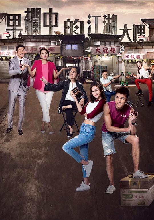 �����еĽ�����ɩ�������