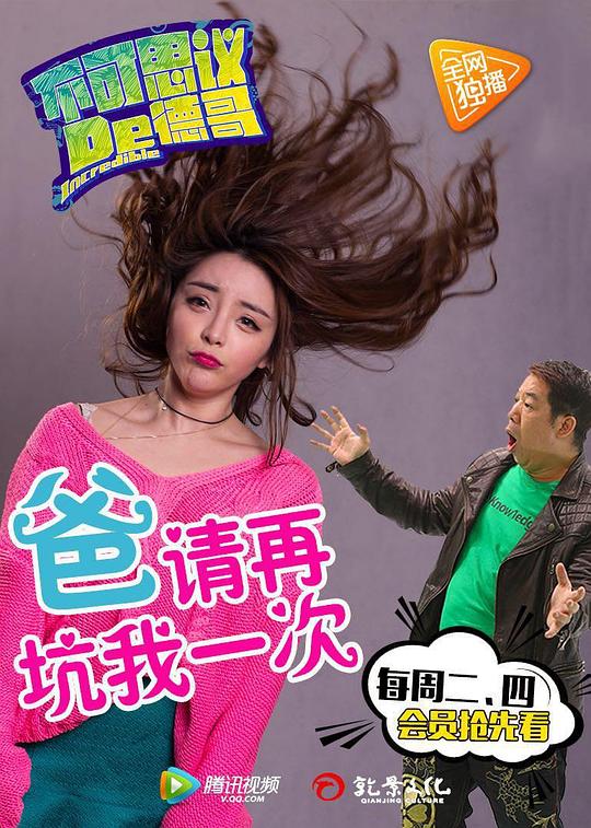 ����˼��ĵ¸�������