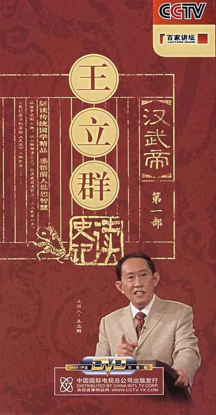 ����Ⱥ����ʷ�ǡ�֮����۾������