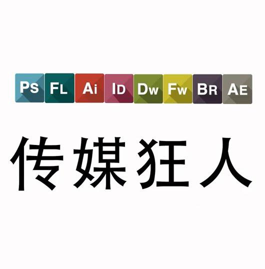 ��ý���˾������