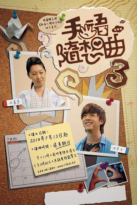 ���Z�S����III�������