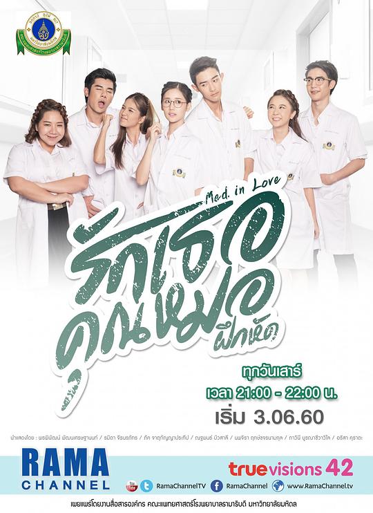 ����ҽѧԺ�������