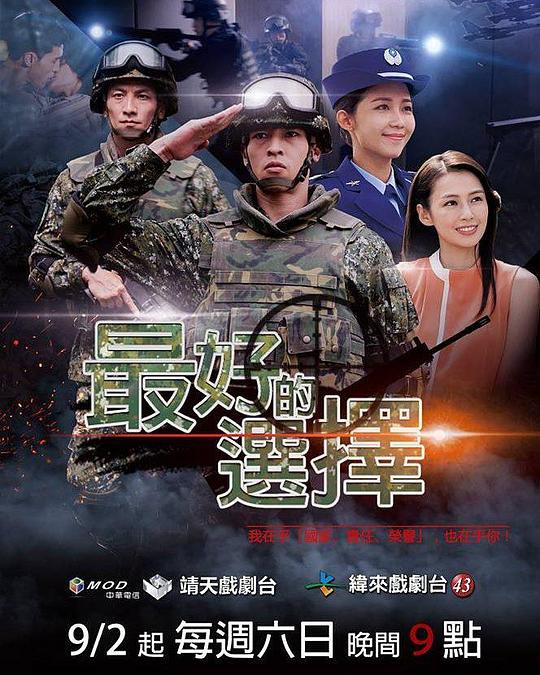 ��õ�ѡ��������