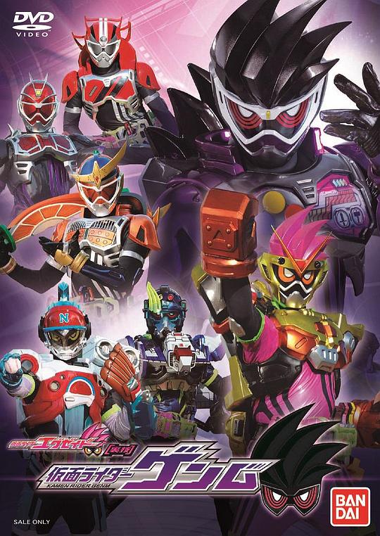 ������ʿEx-Aid�ؼ�������ʿGenm�������