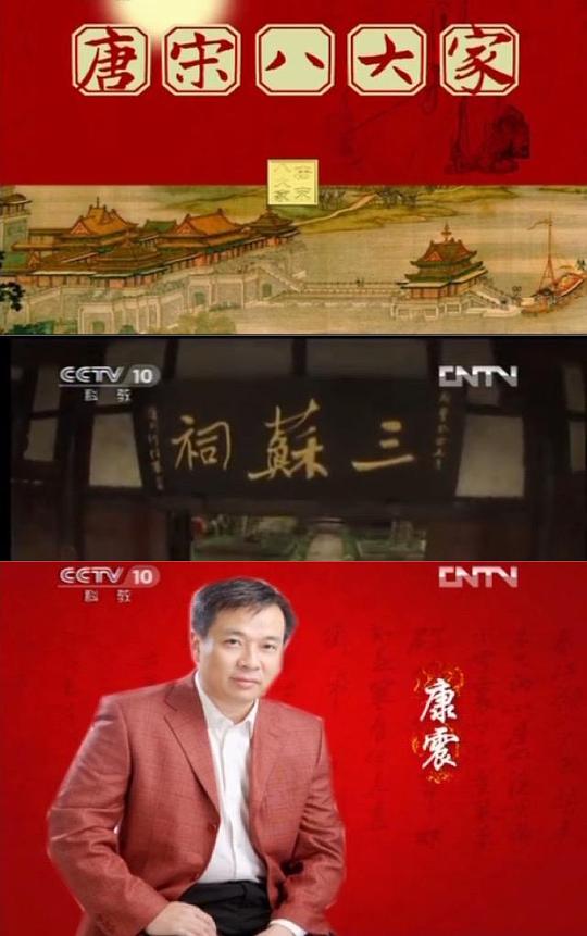 �ټҽ�̳���ΰ˴��֮���վ������