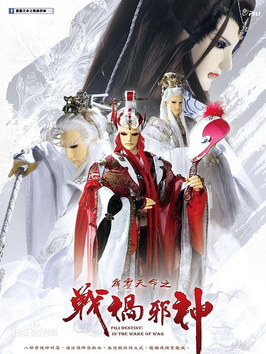 ��������֮ս��а��������