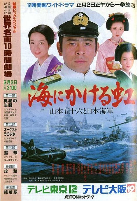 ���ϵĲʺ硪��ɽ����ʮ�����ձ������������