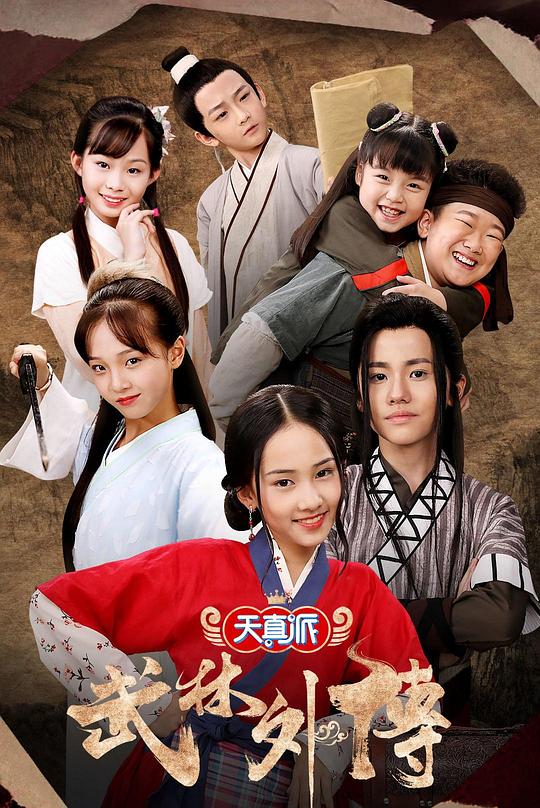 �����ɣ������⴫�������