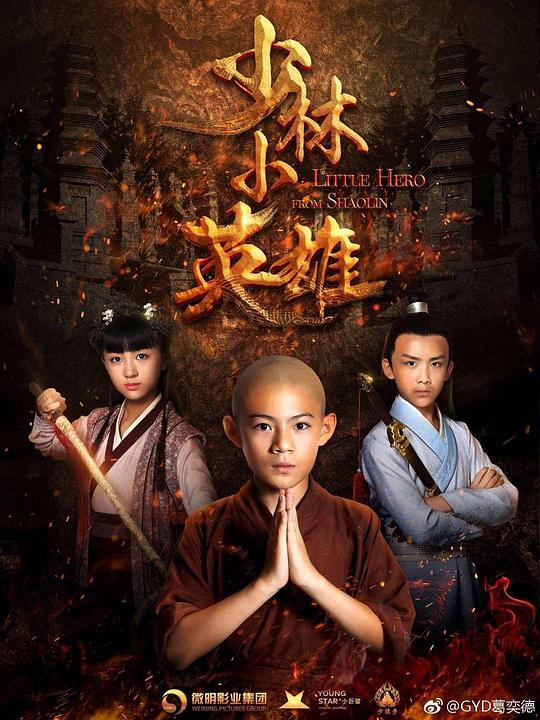 ����СӢ�۾������