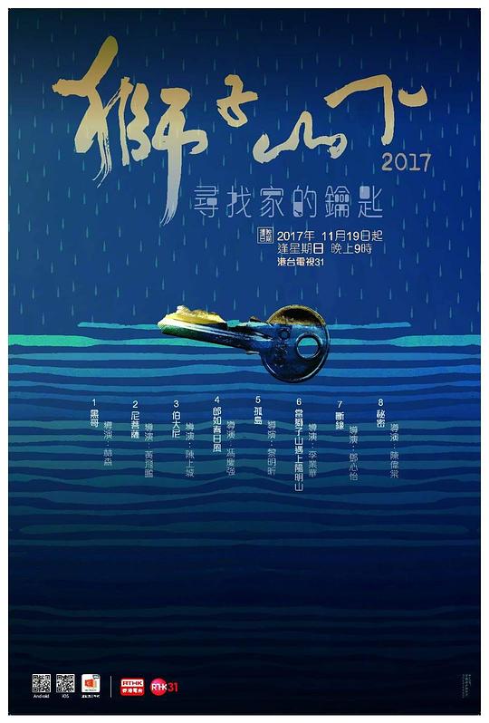 ʨ��ɽ��2017�������