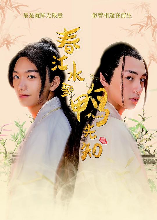 ����ˮůѼ��֪�������