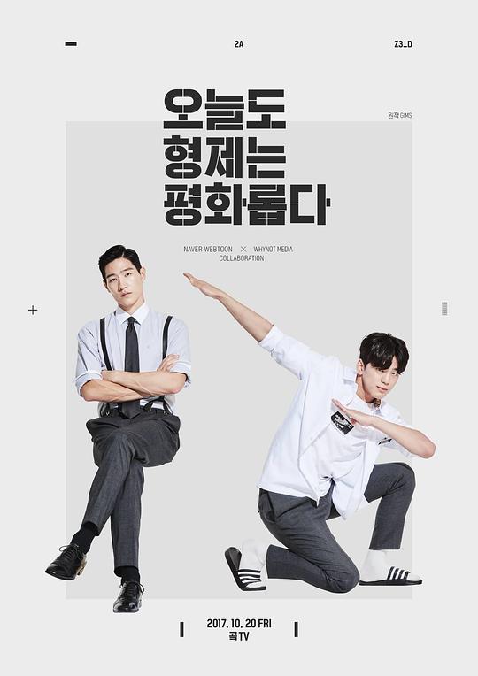 �ֵܽ���Ҳ�ܺ����������