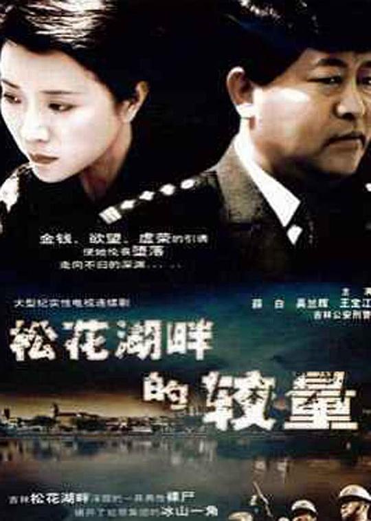 �ɻ����ϵĽ����������