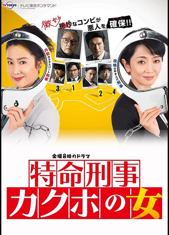 ȷ��֮Ů���δ��ؾ�?�����Ѳ�������