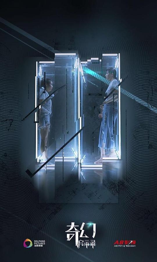 �����ʾ¼�������