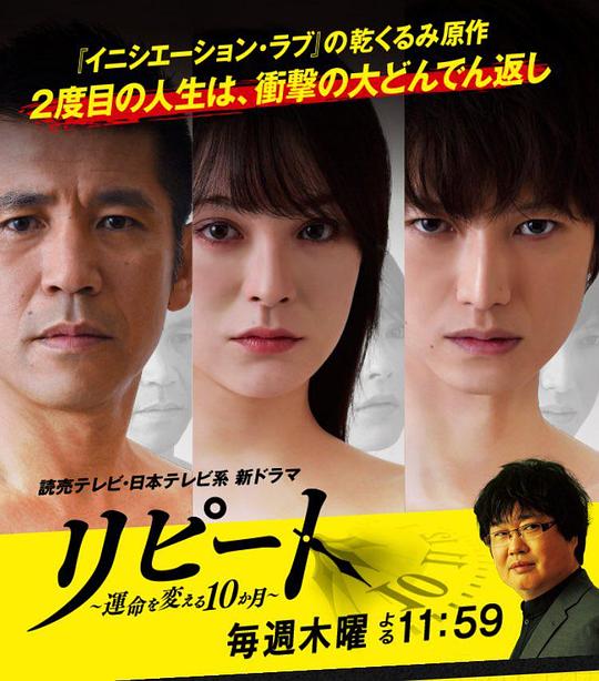 REPEAT~�ı����˵�10����~�������