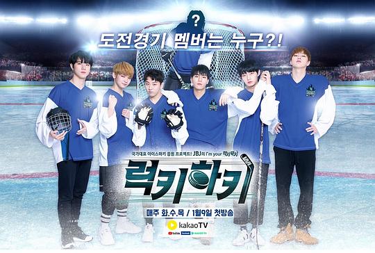 LuckyHockey�������