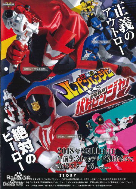 ���ս��³������VS����ս��Ѳ�����߾������