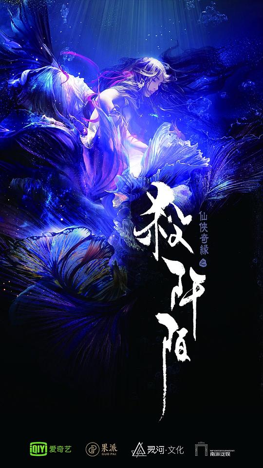 ������Ե֮ɱ��İ�������