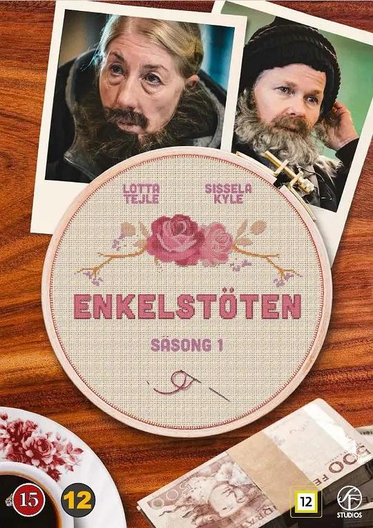 Enkelst?ten�������