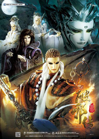 ��������֮ս��а��2��а���������