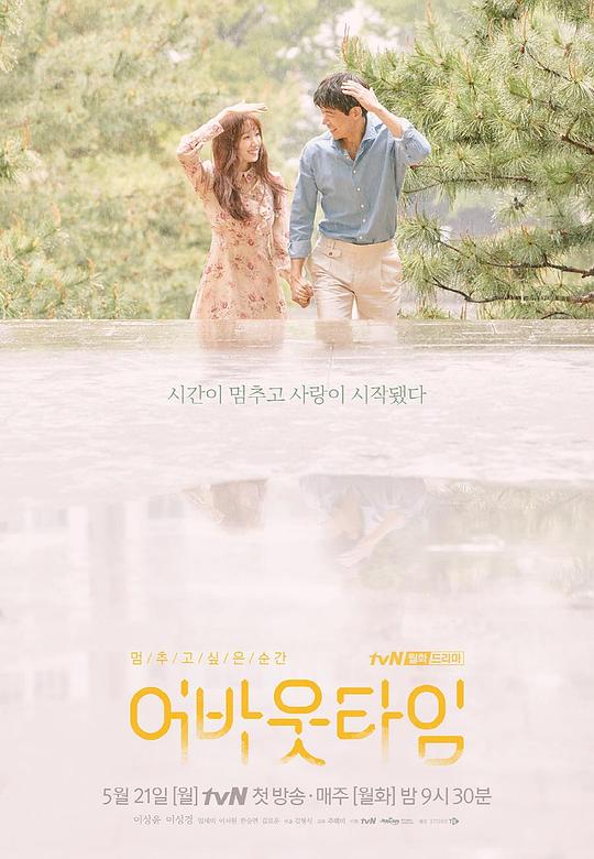 ��ֹͣ��˲�䣺����ʱ��������