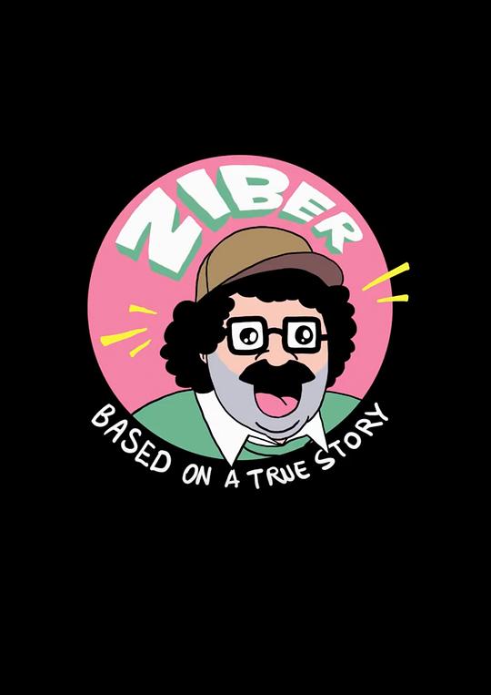 ZIBER�������