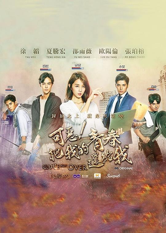 �ɶ񣡰��ҵ��ഺ�����Ҿ������