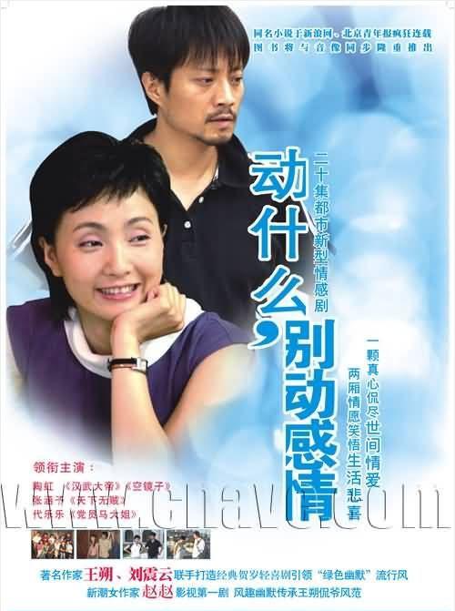 ��ʲô���𶯸���������