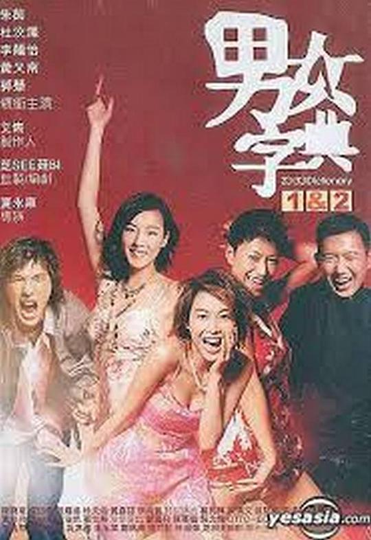 ��Ů�ֵ�������