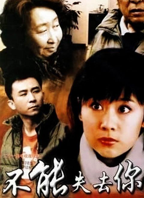 ����ʧȥ��������