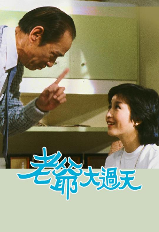 ��ү�����������