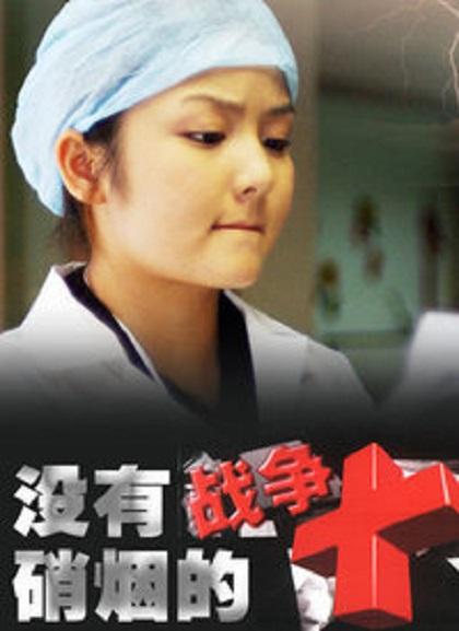 û�����̵�ս���������