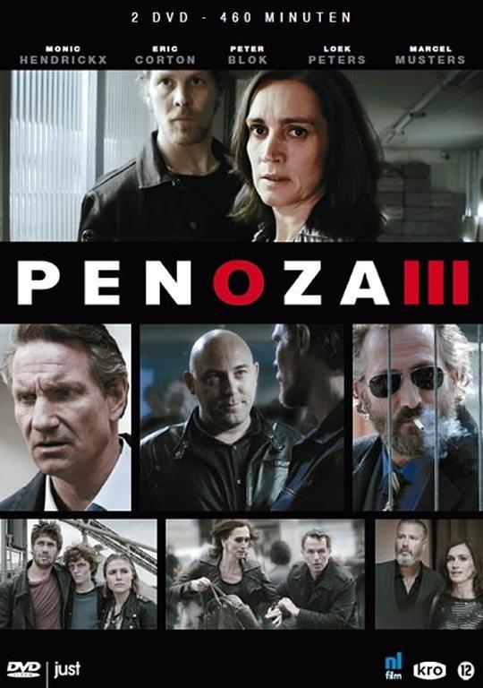 PenozaSeason3�������