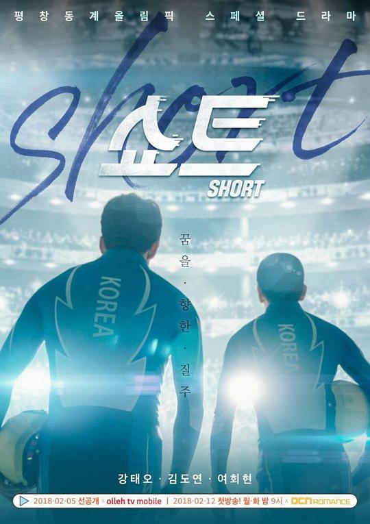 Short�������