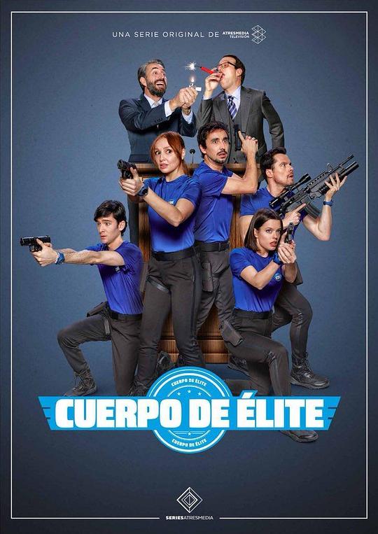 CuerpodeElite�������