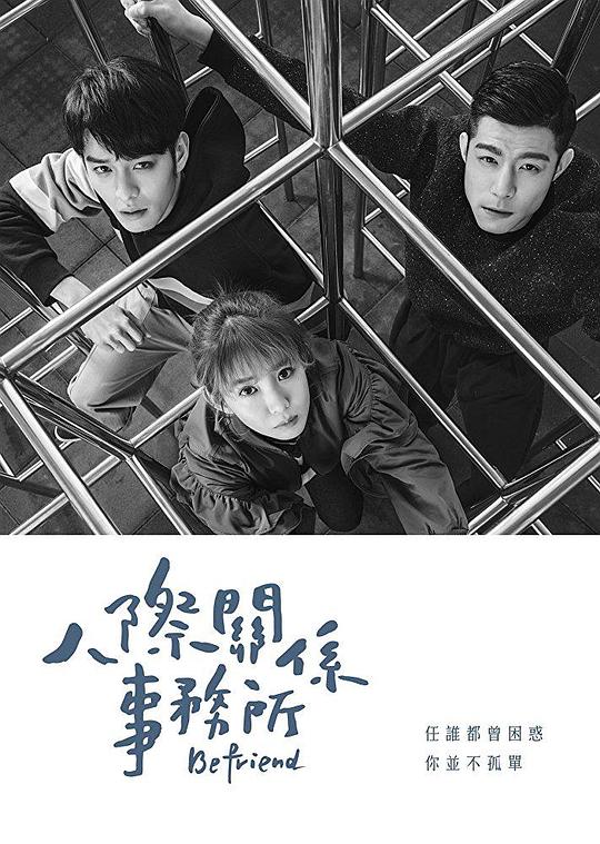 �˼ʹ�ϵ�������������