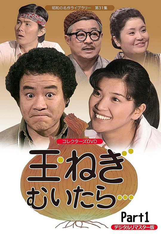 ��ͤ��त���顭�������