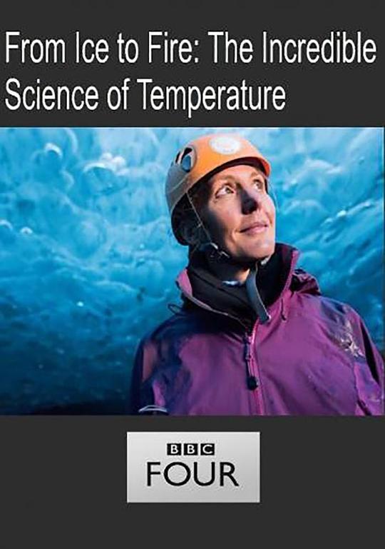 FromIceToFire�������