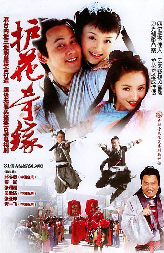 ������Ե�������