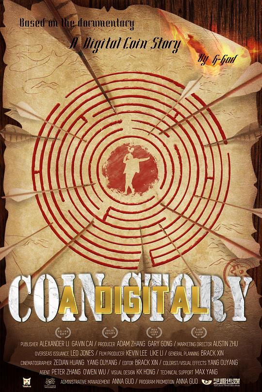 ��Ȧ�ǵ��µ�һ���������