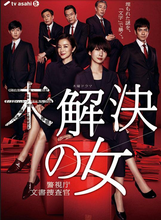 δ���֮Ů�������ļ��Ȗ˹پ������