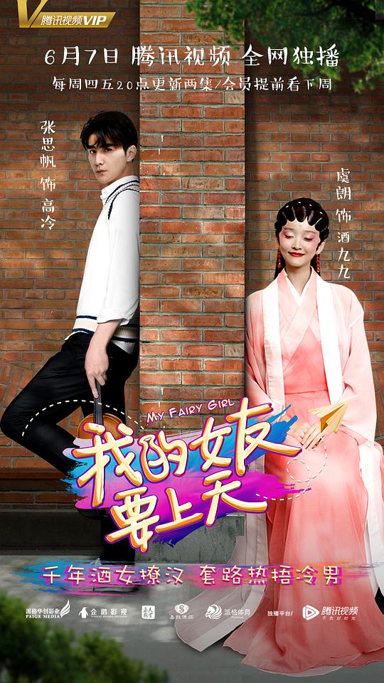 �ҵ�Ů��Ҫ����������